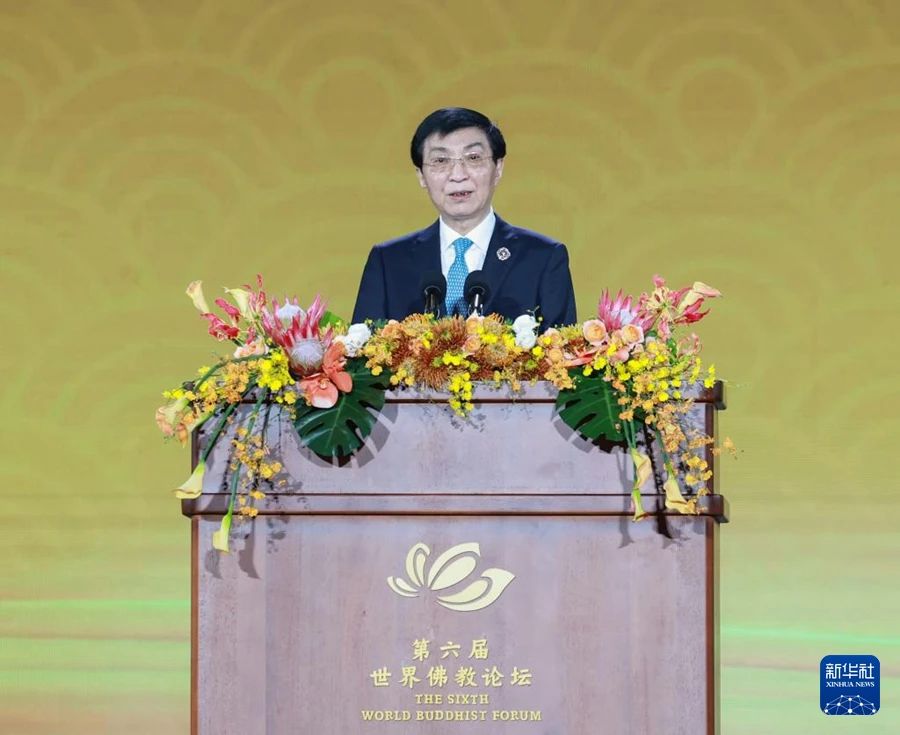 第六屆世界佛教論壇在寧波開(kāi)幕 王滬寧出席開(kāi)幕式并致辭